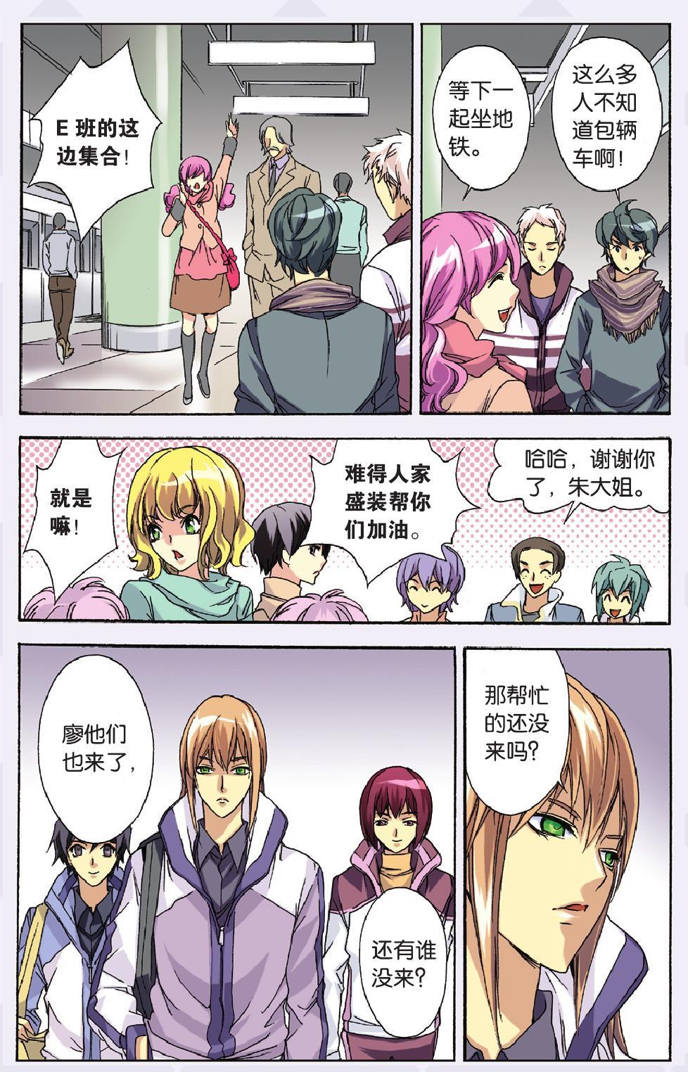 第10页