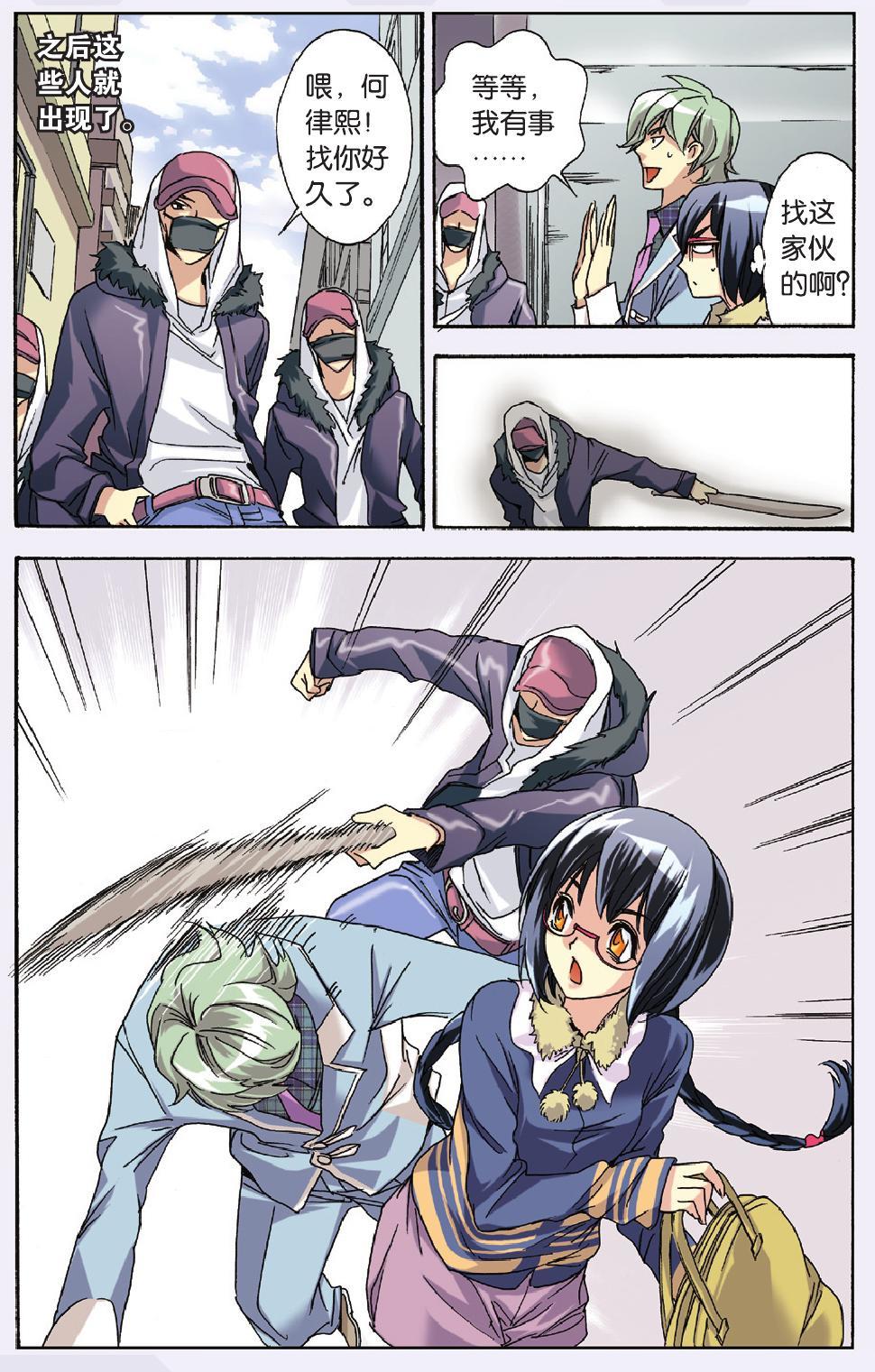 第13页
