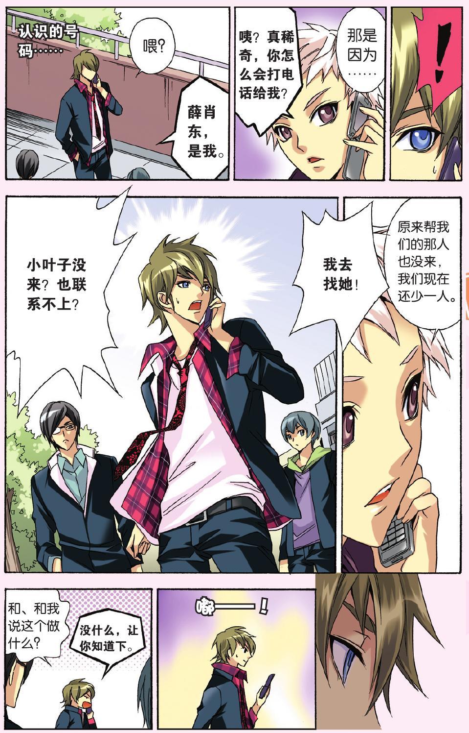 第3页