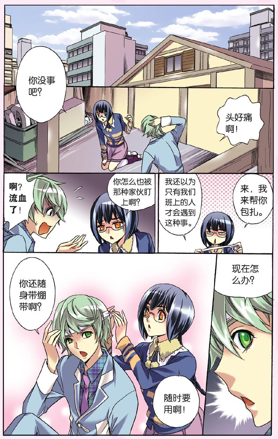 第4页