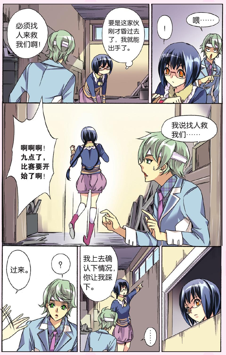 第5页