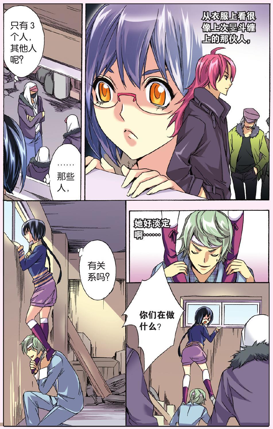 第6页