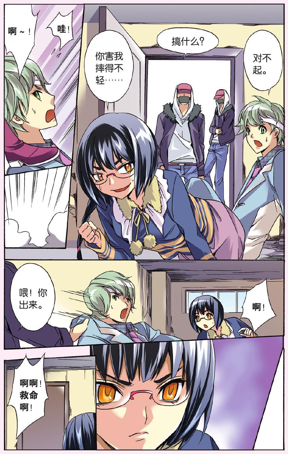 第7页