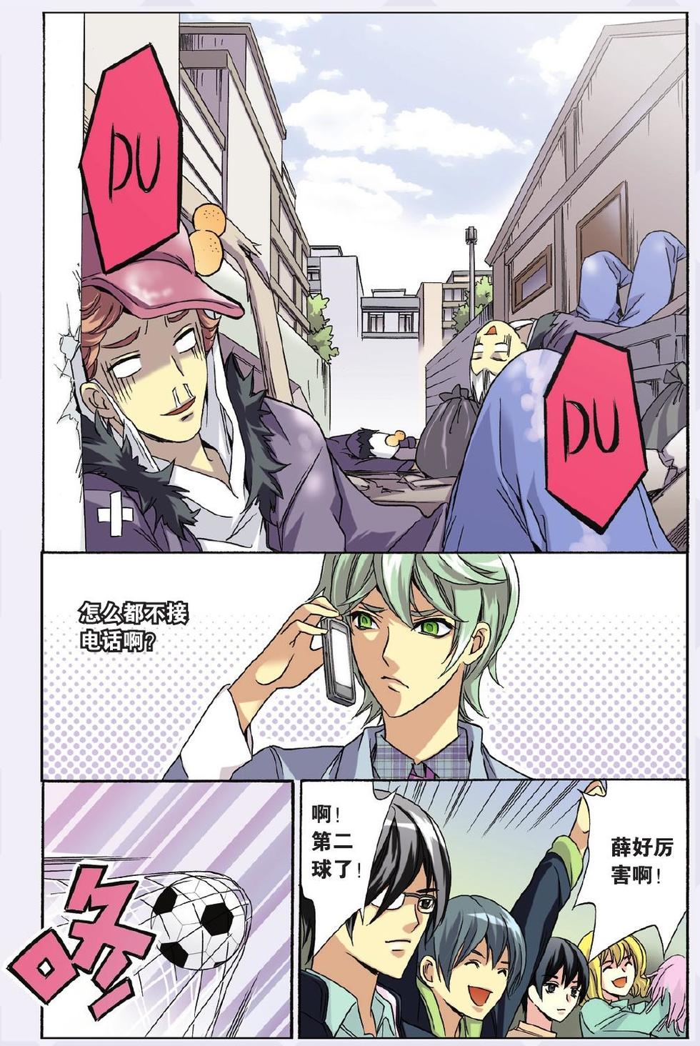 第7页