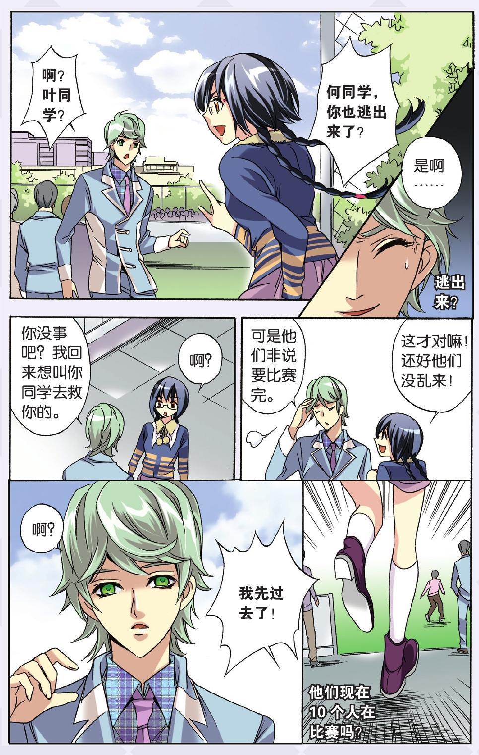 第11页