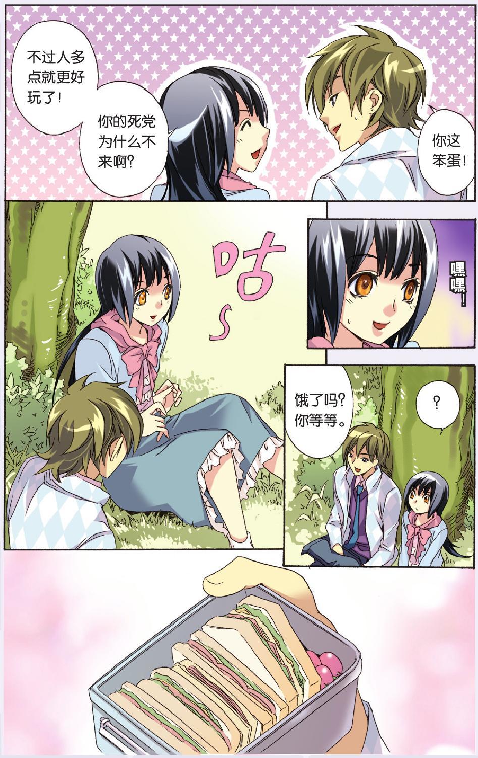 第11页