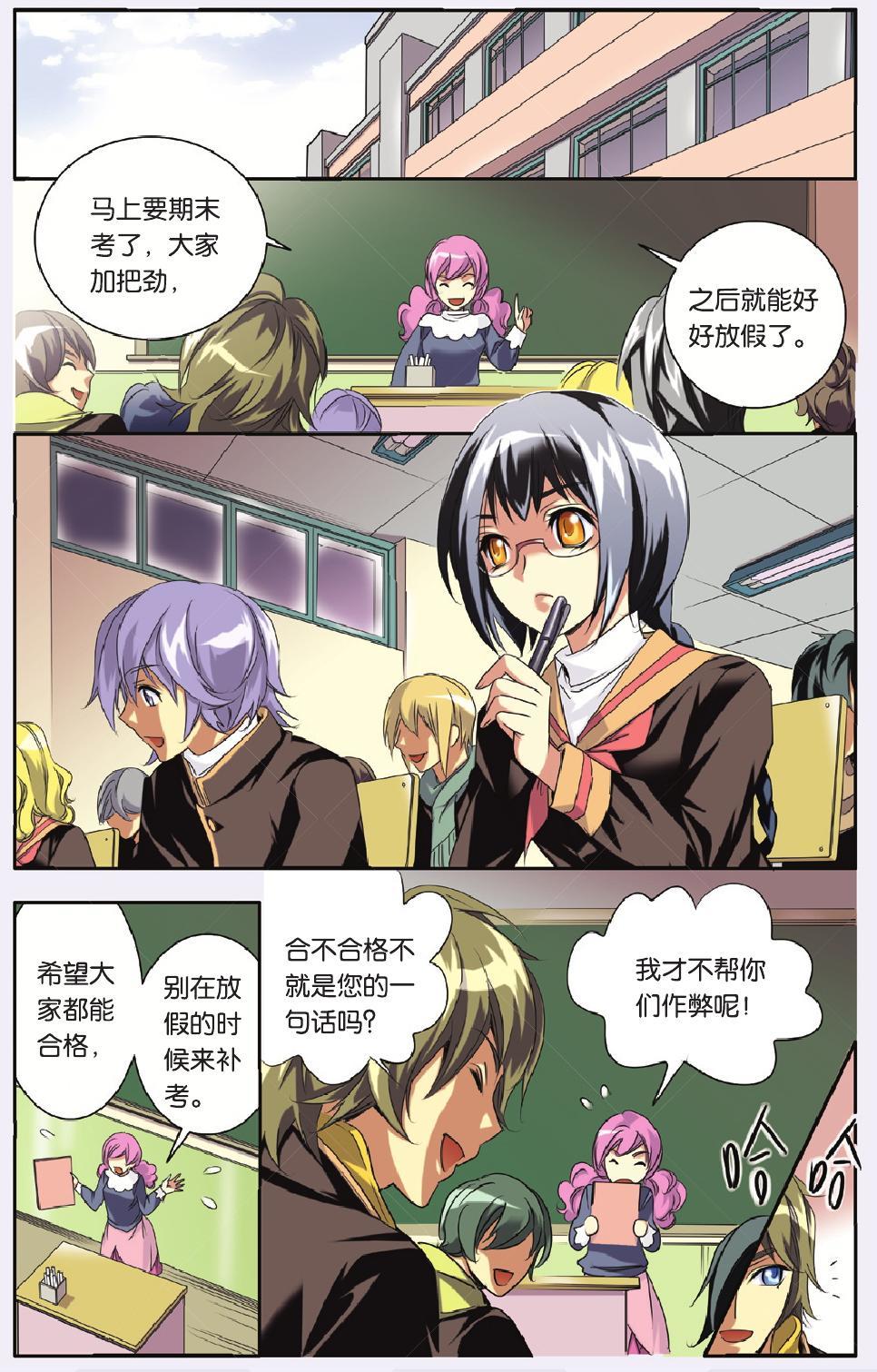 第8页