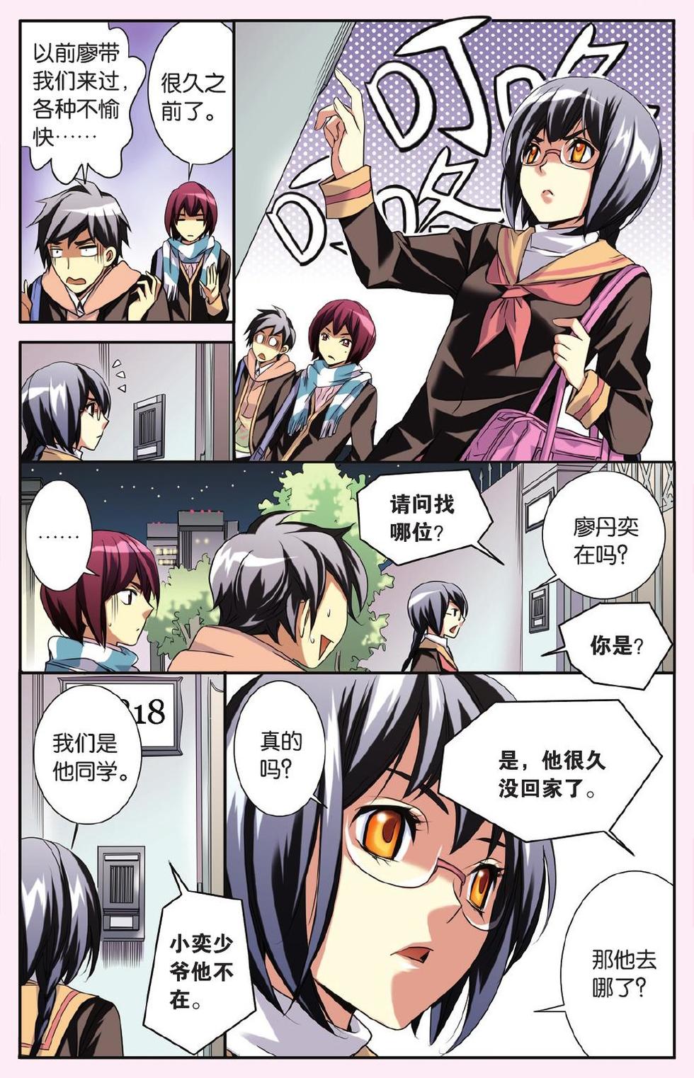 第5页