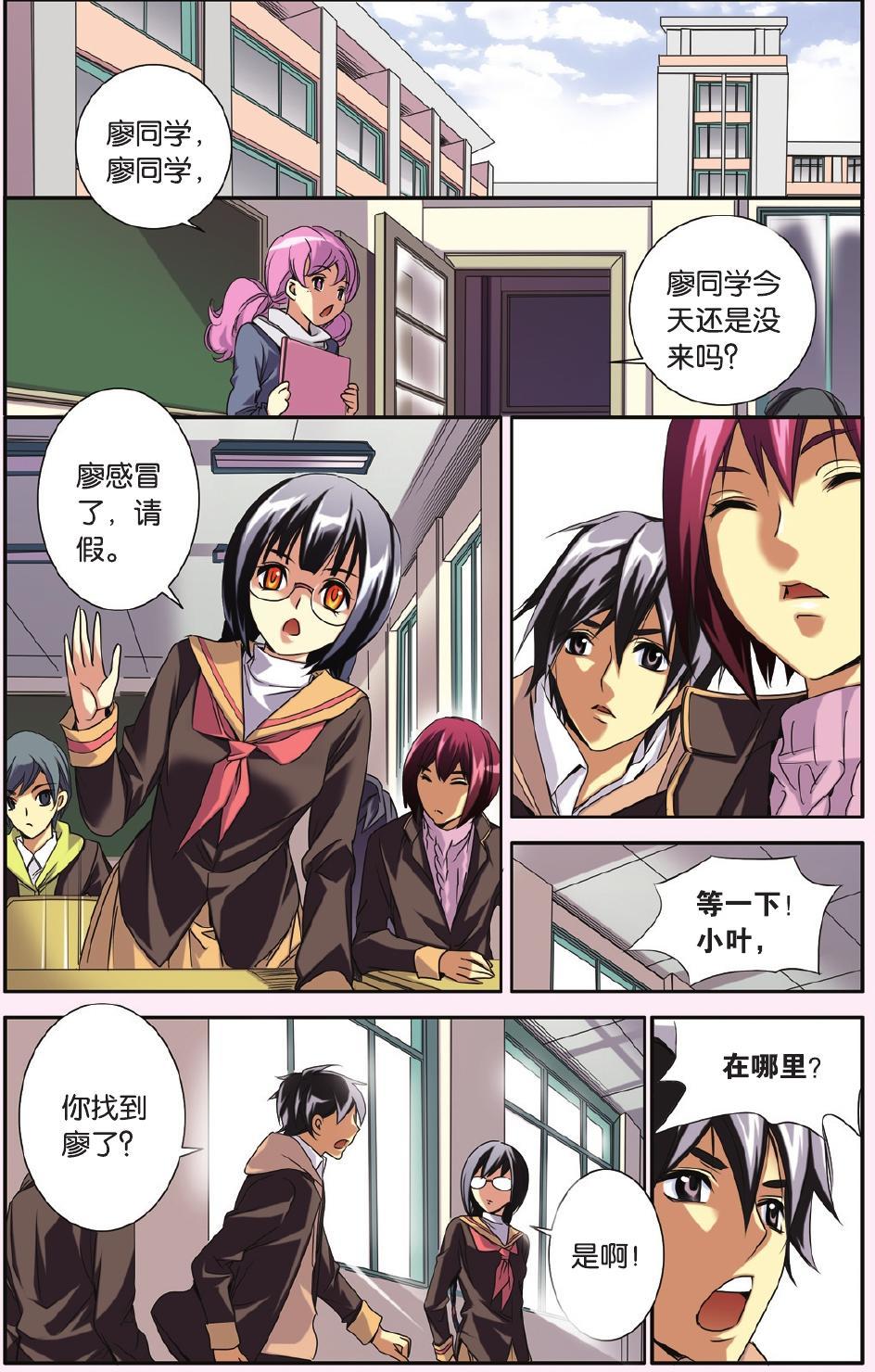 第3页