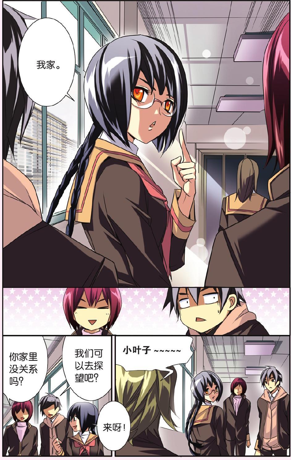 第4页