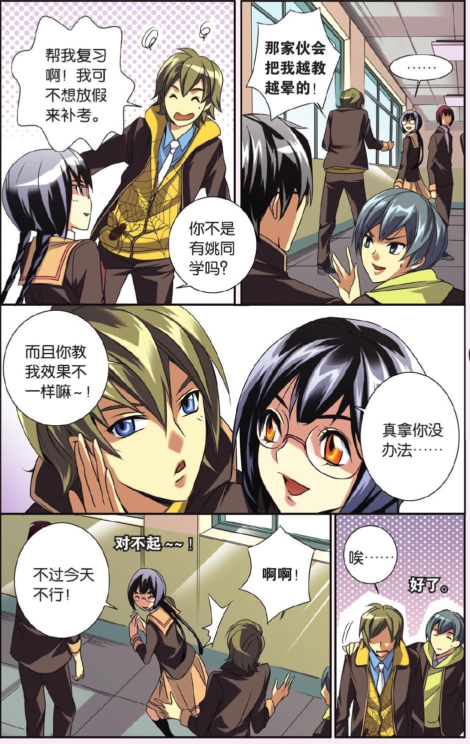 第5页