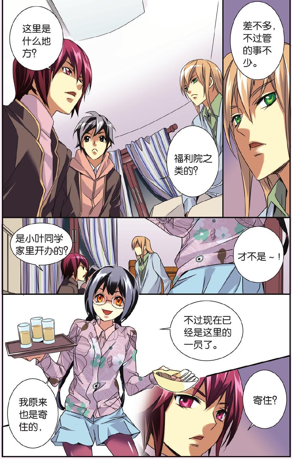第10页