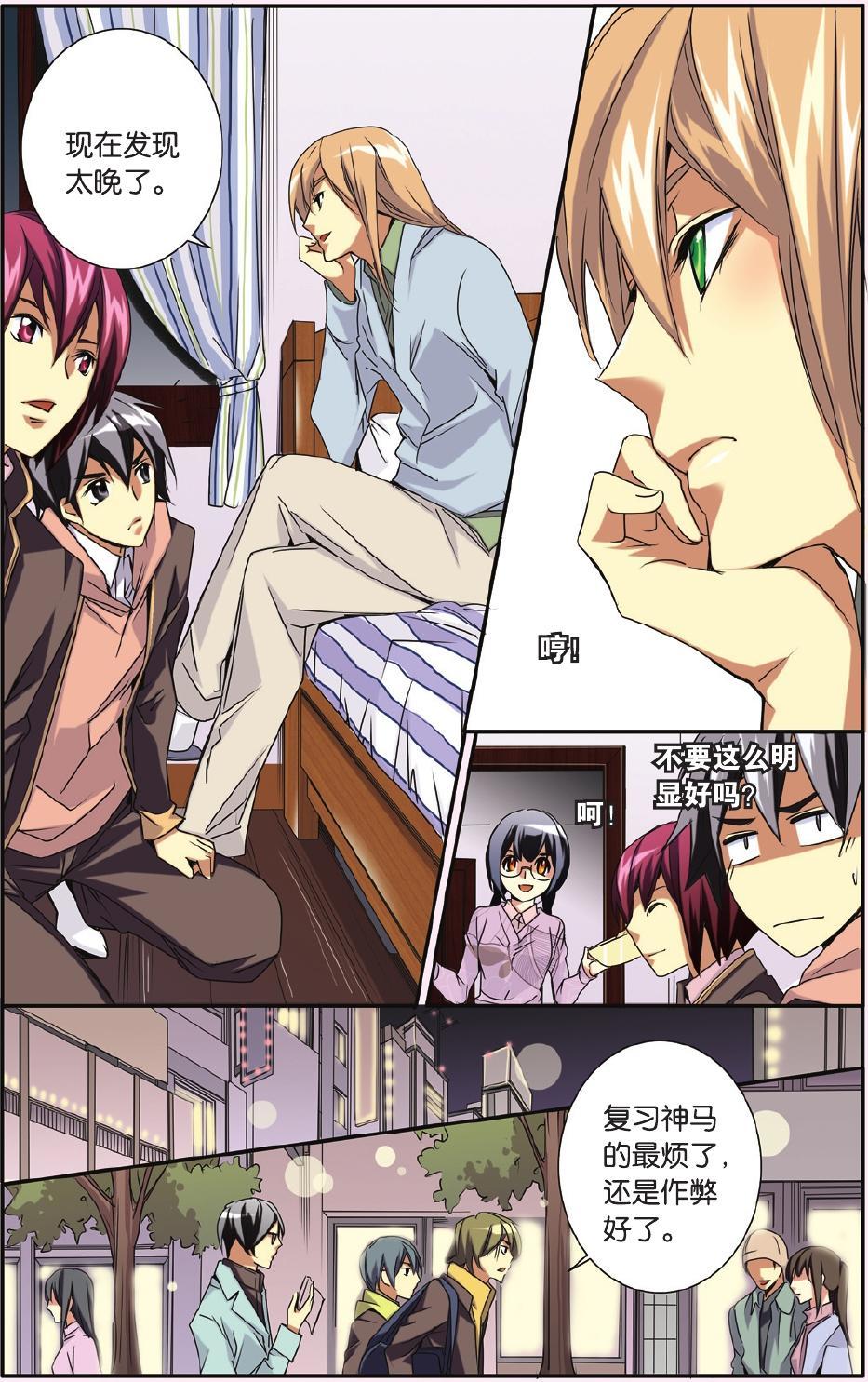 第12页
