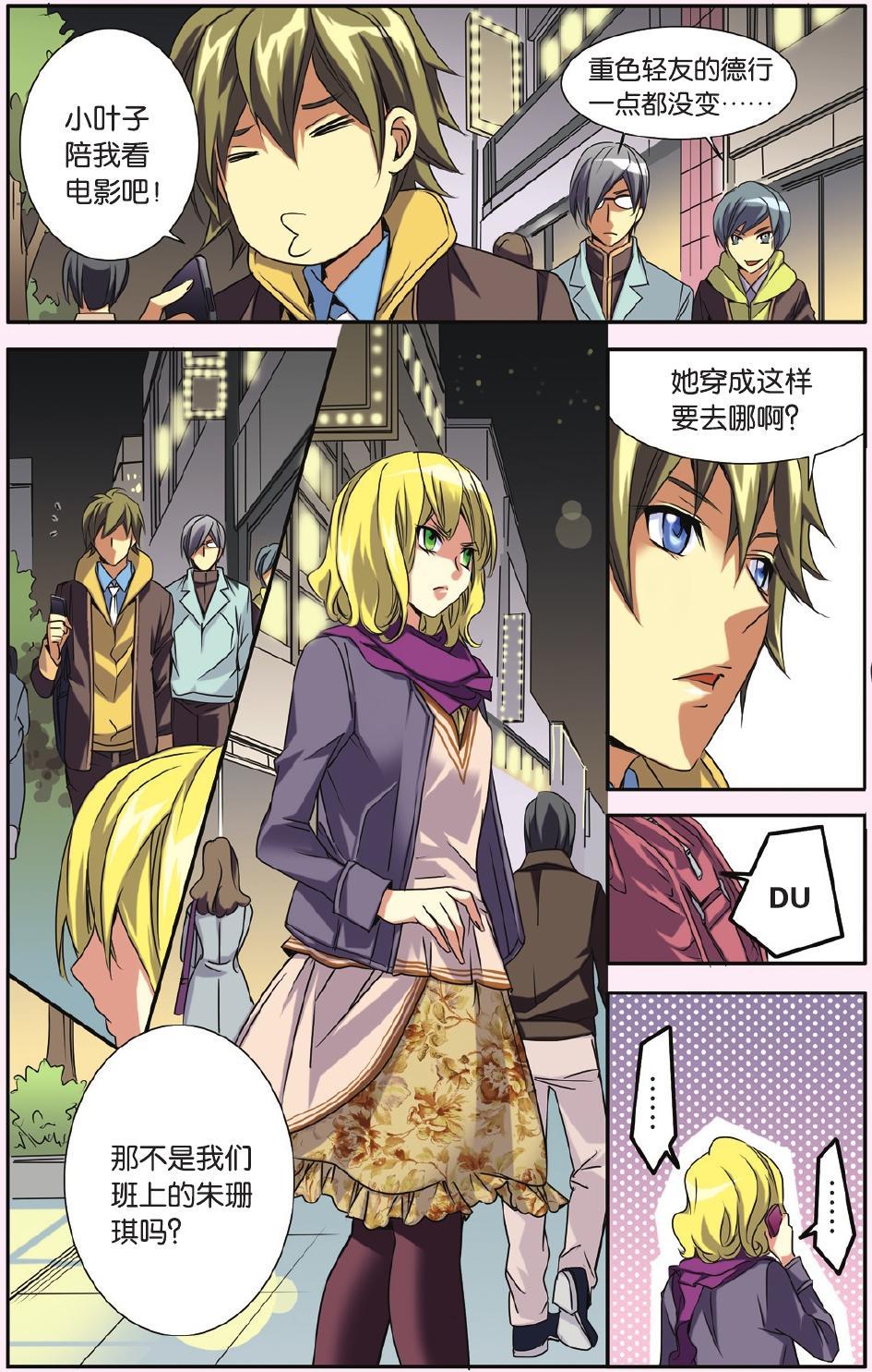 第13页