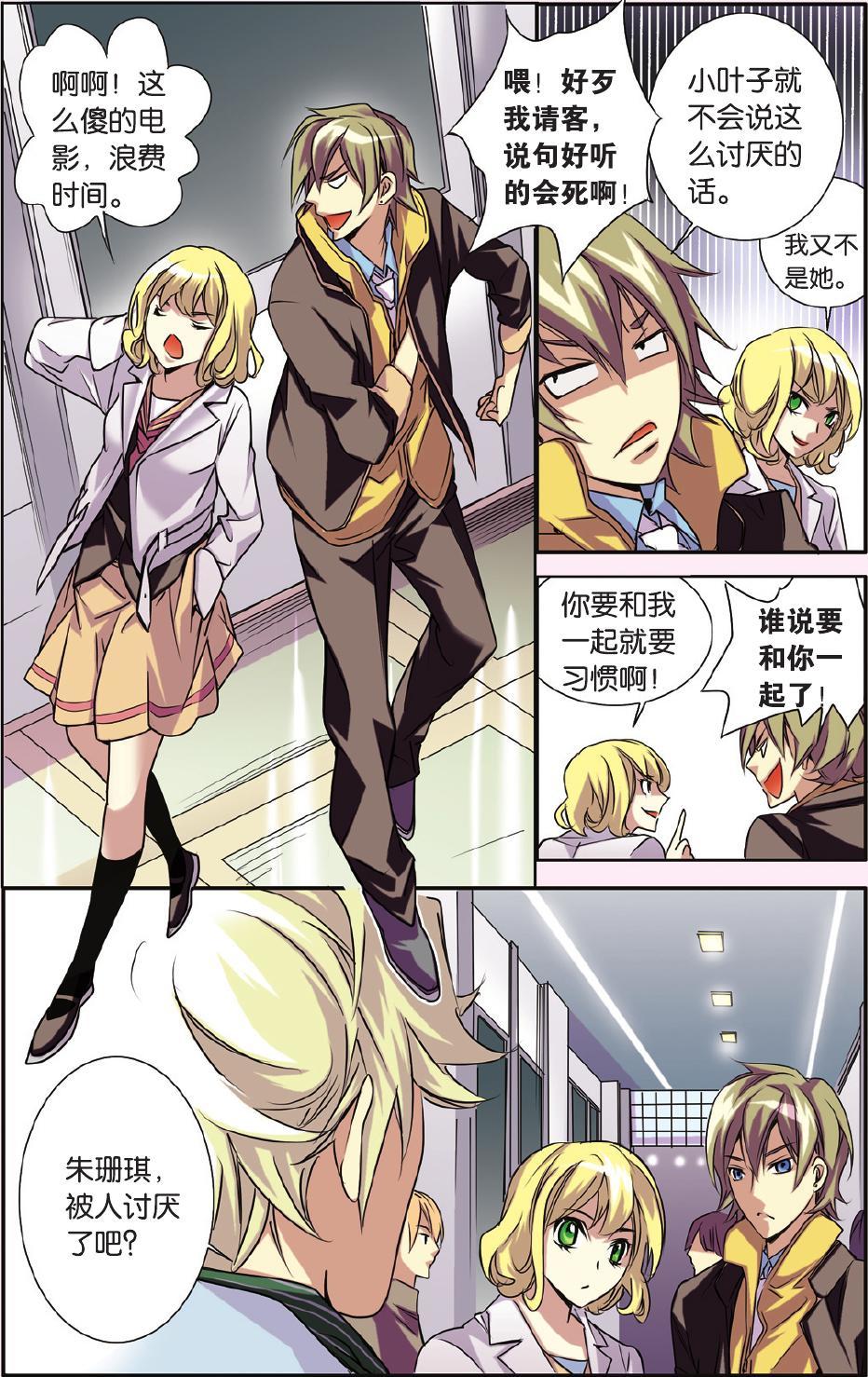 第4页