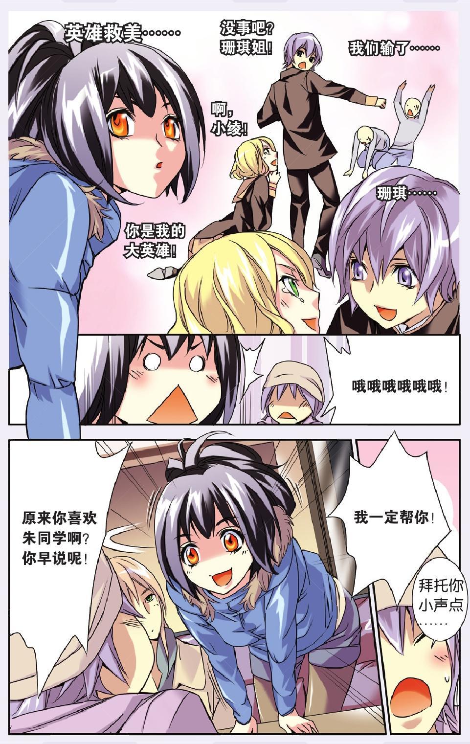 第8页