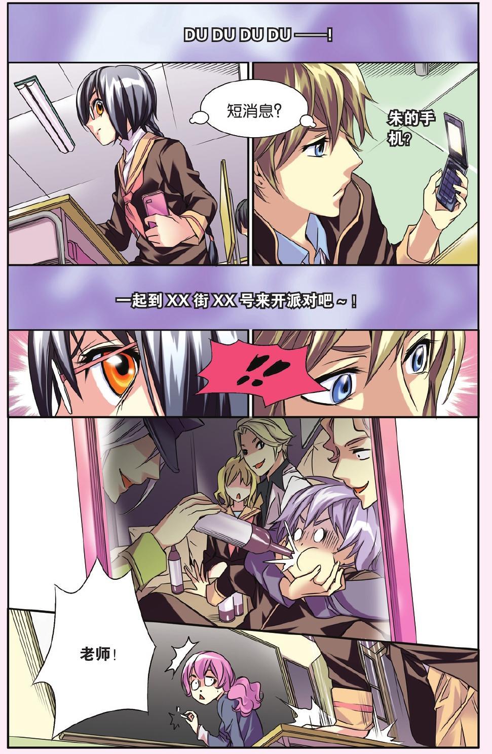 第7页