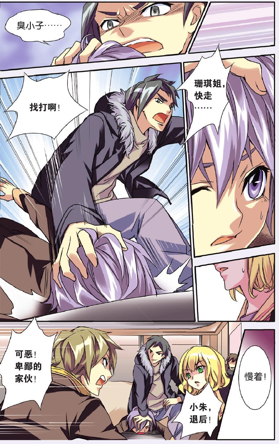 第3页
