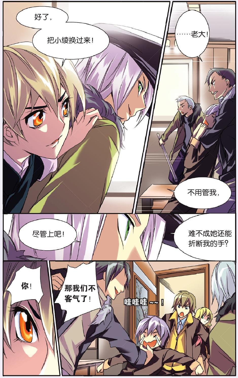 第6页