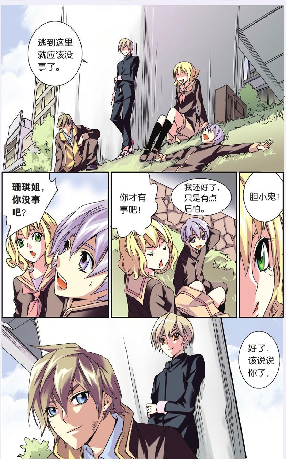 第10页