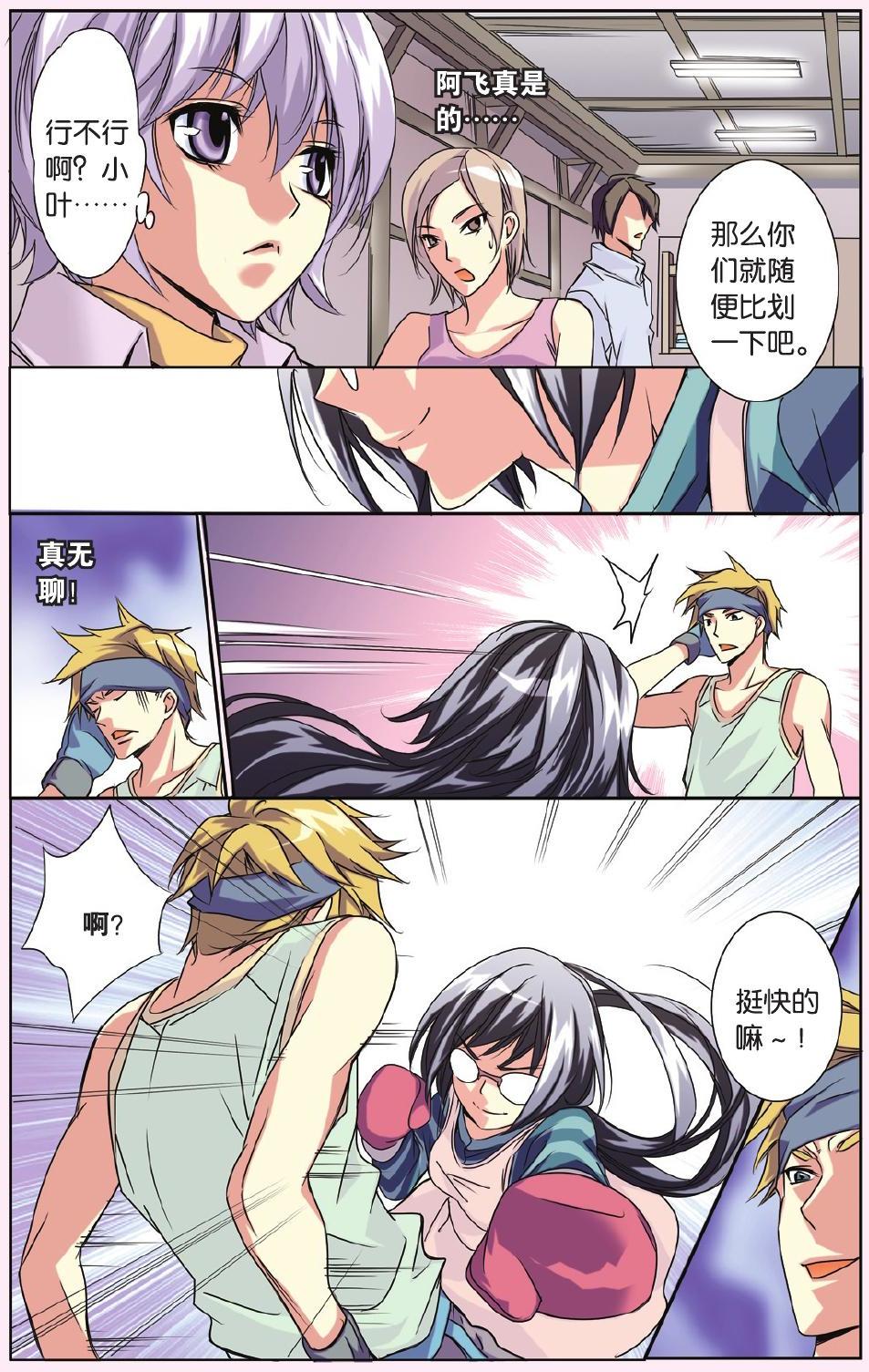 第2页