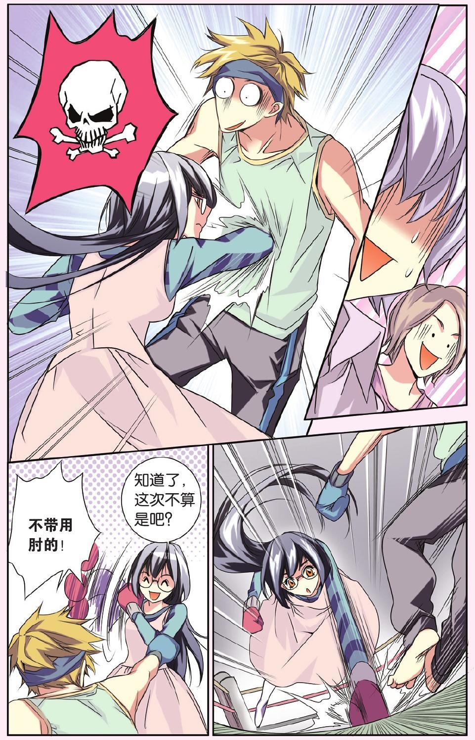 第3页