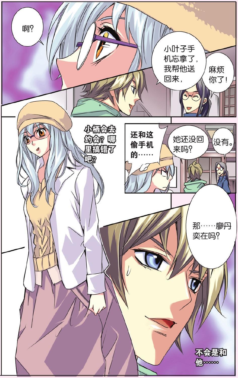 第7页