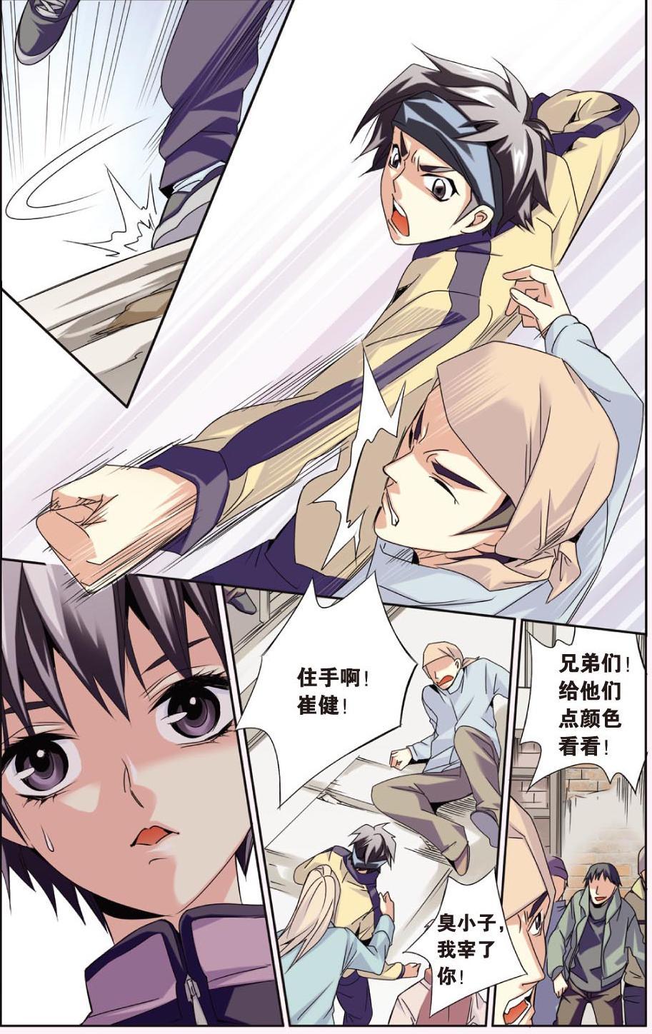 第5页