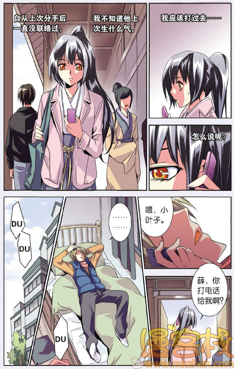 第5页