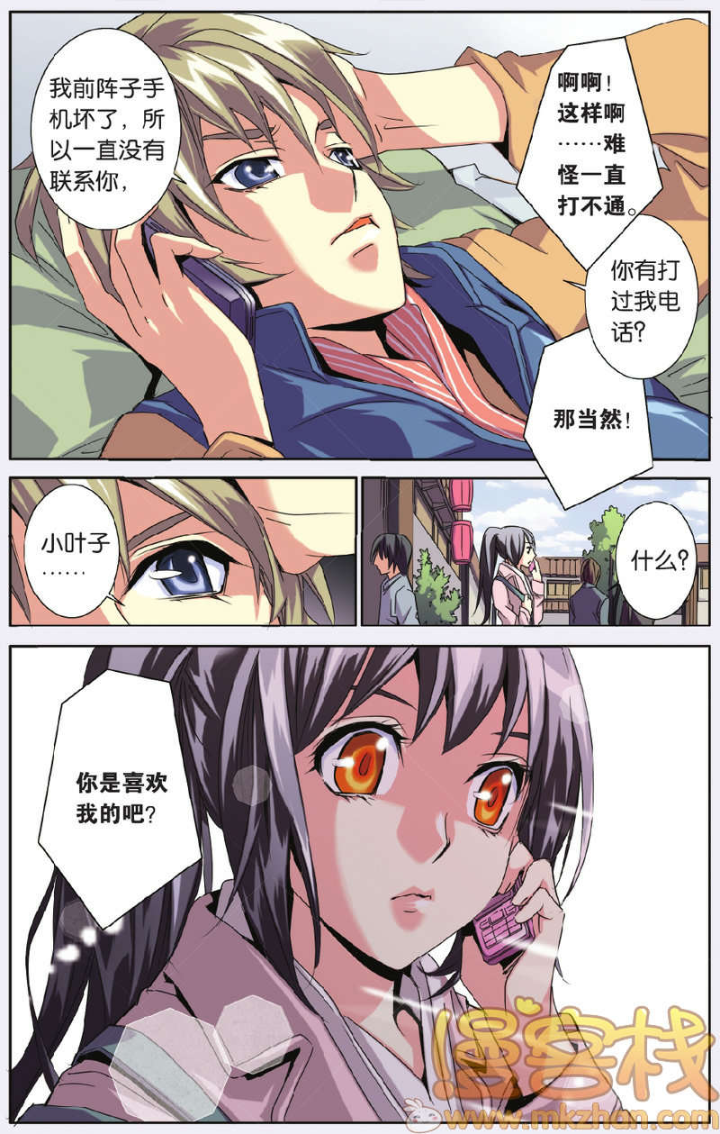 第6页