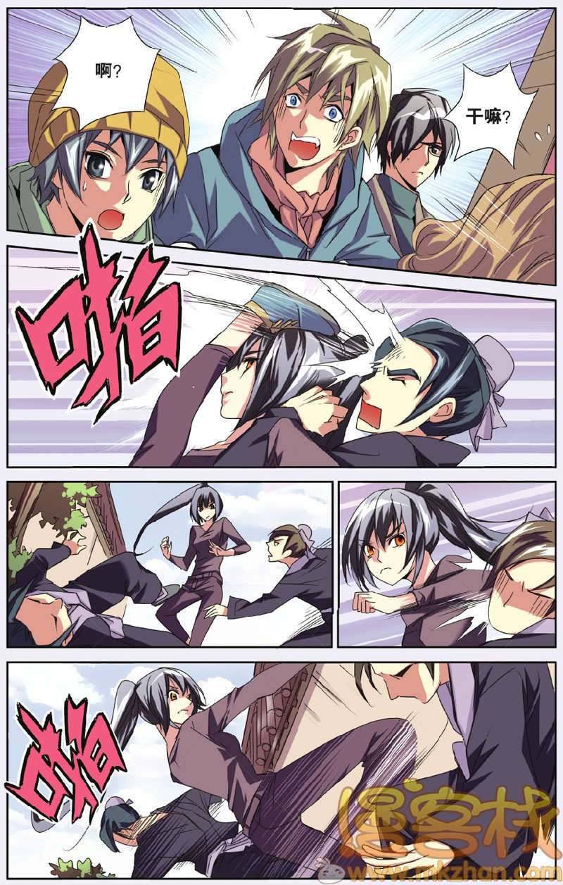 第8页