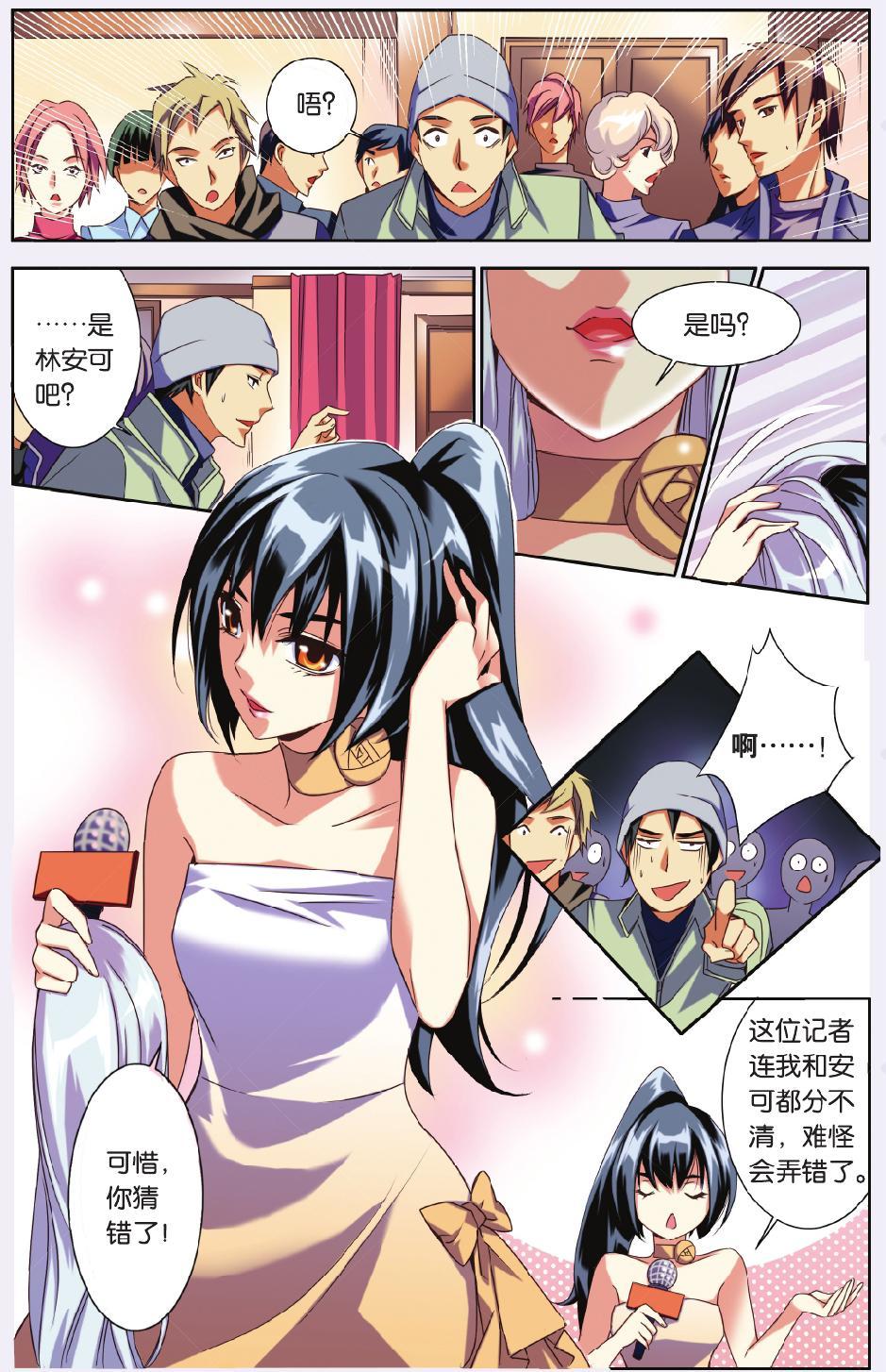 第3页