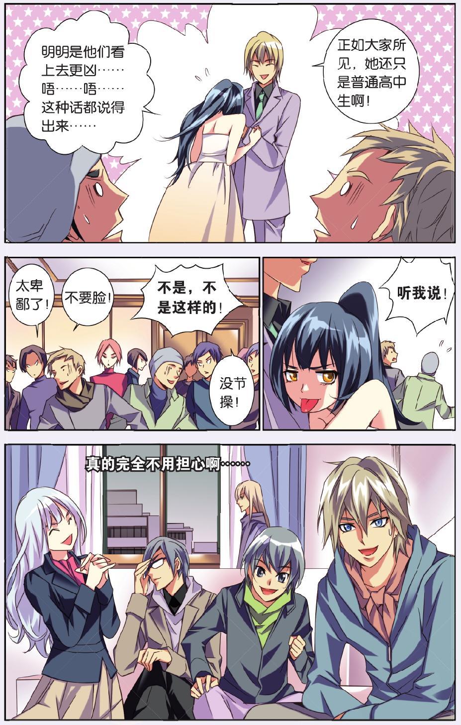 第6页
