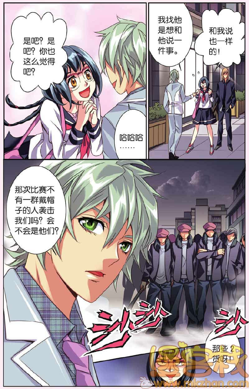 第9页