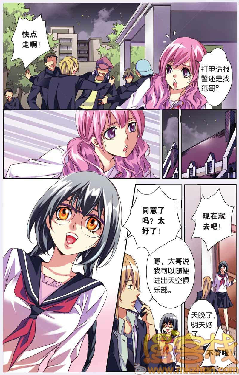 第6页