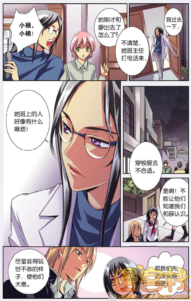 第7页