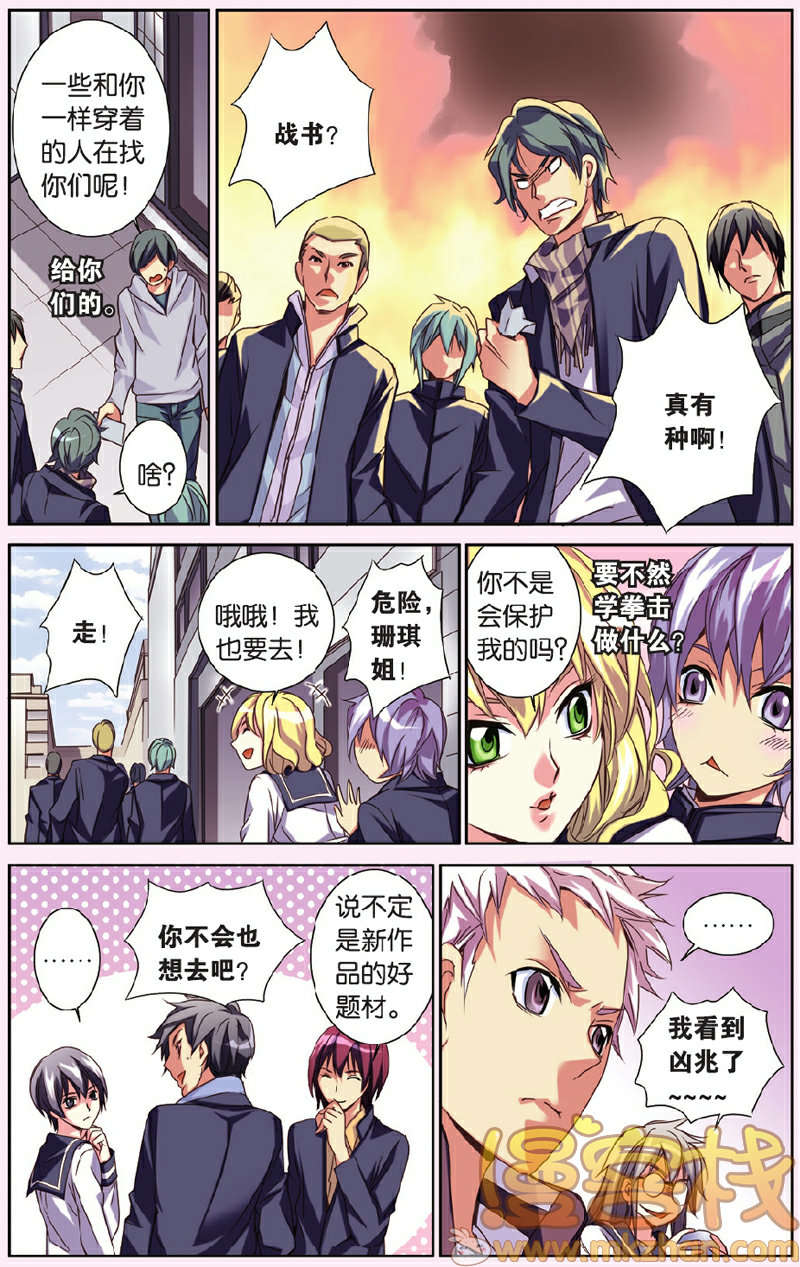 第5页