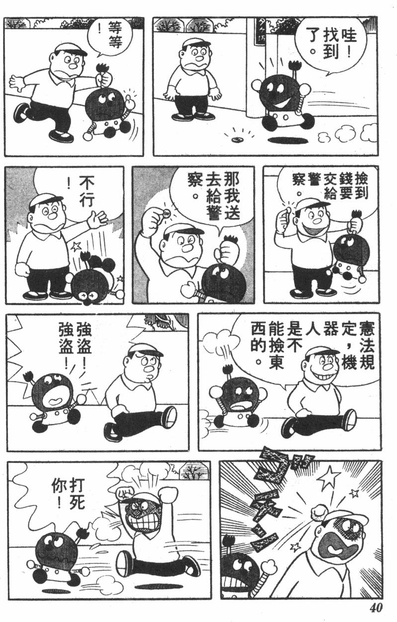第36页
