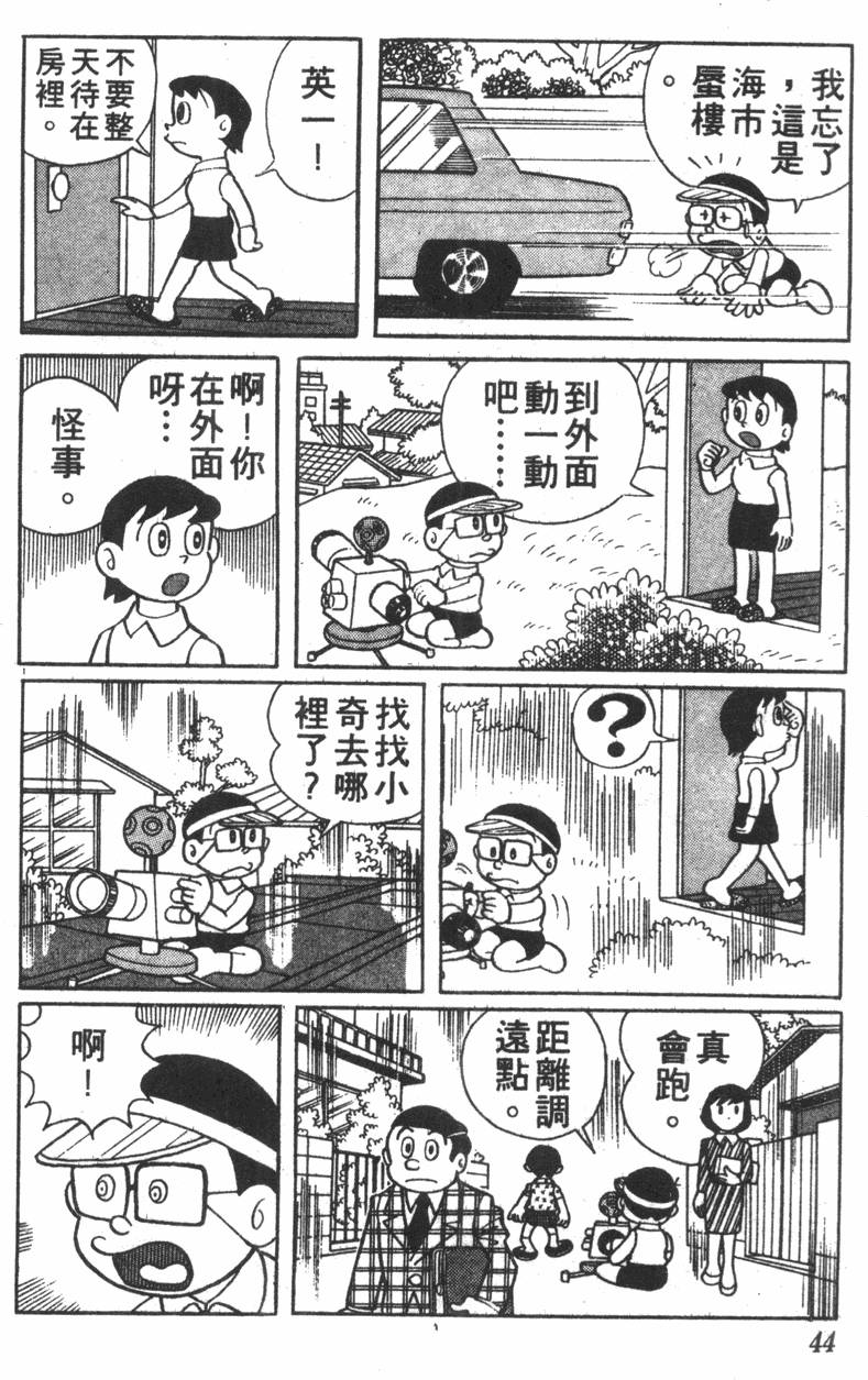 第40页