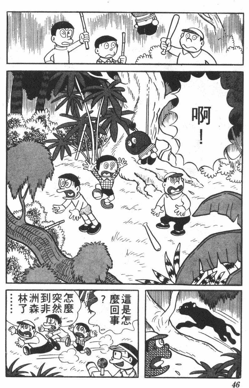 第42页