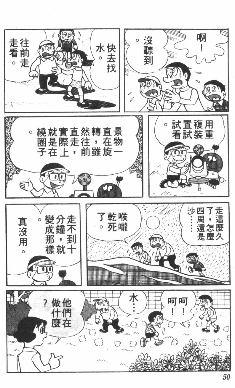 第46页