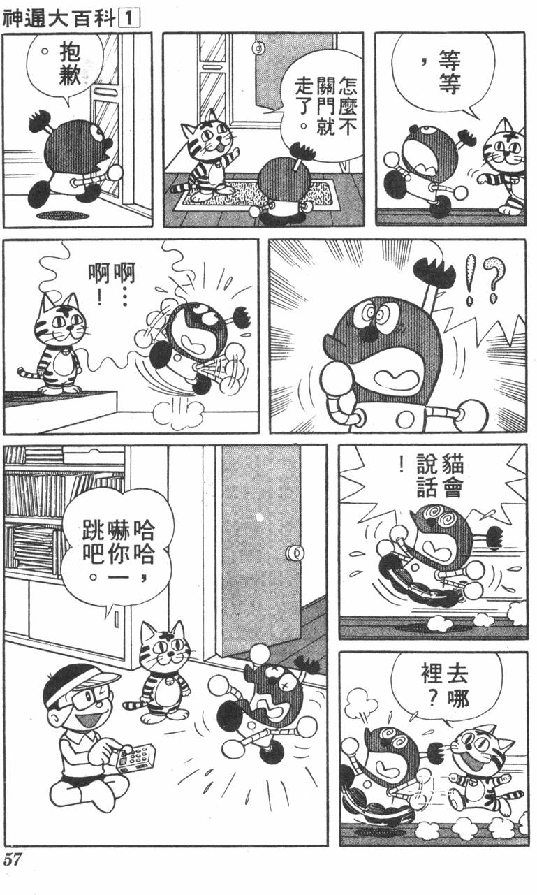 第53页