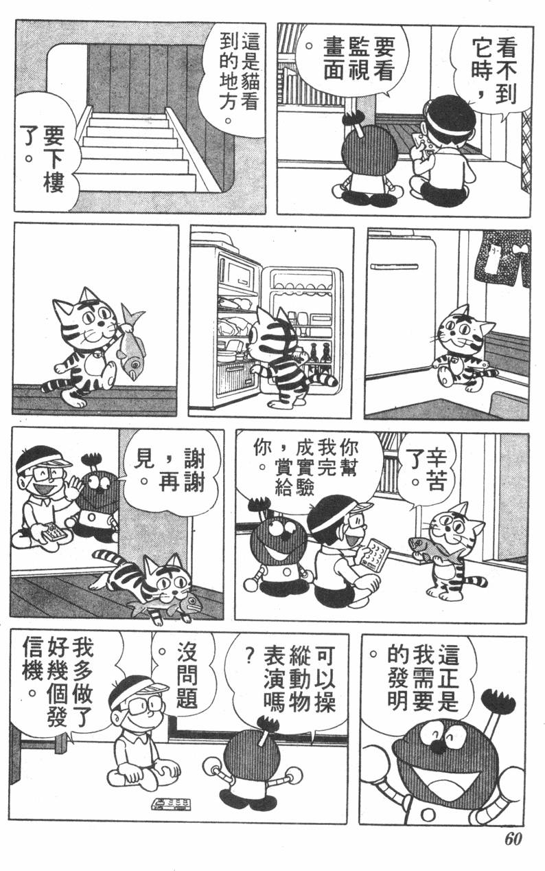 第56页