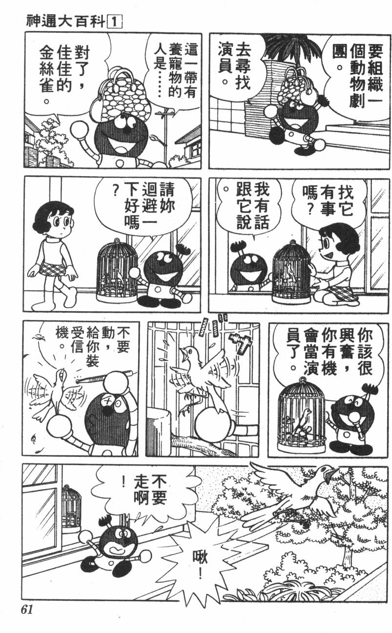第57页