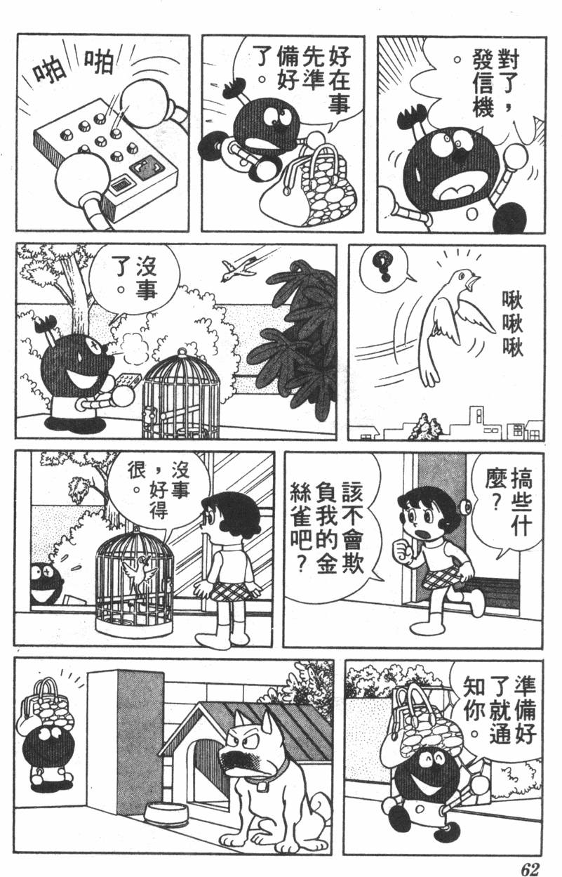 第58页