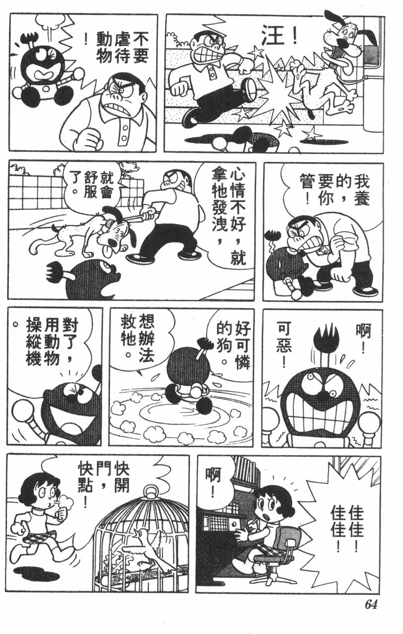 第60页