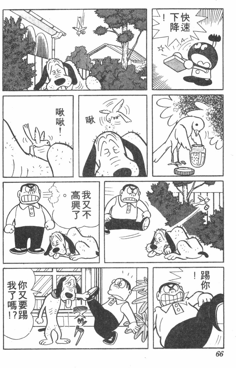 第62页