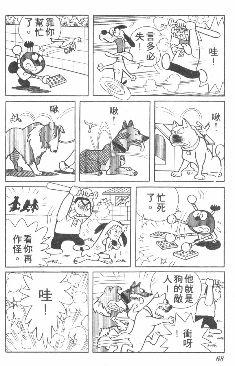 第64页