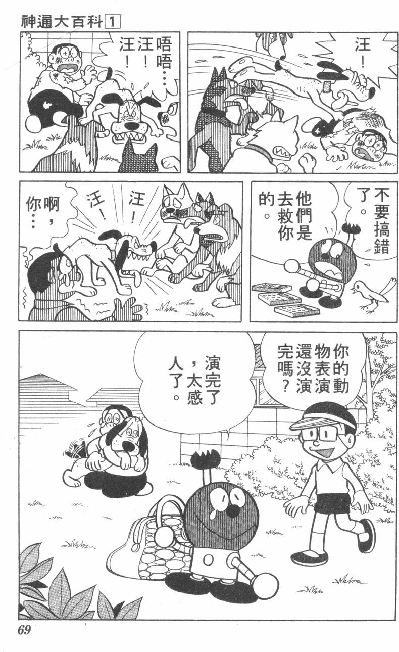 第65页
