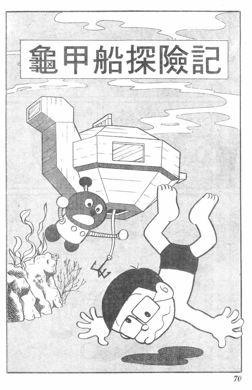 第66页